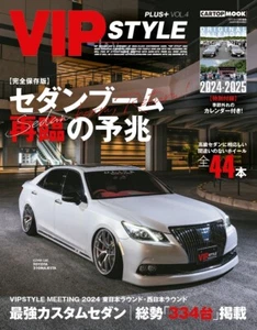 VIP STYLE PLUS+ Vol.4 / JDM Custom / Lexus / Japanese Car Magazine - Picture 1 of 8