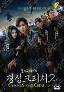 DVD Korean Drama Gyeongseong Creature 2 Eps 1-7 END English Dubbed All Region - Picture 1 of 5
