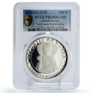 South Korea 500 won Buddhism Buddha Sokkuram Bodhisattva PR68 PCGS Ag coin 1970 - Picture 1 of 2