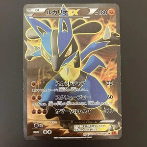 Pokemon Card Lucario EX SR 099/096 XY3 Furious Fists Japanese 2014 - Picture 1 of 4
