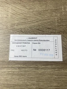 Ordabasy V Torpedo Kutaisi Europa League 11/07/19 2019-20 Ticket Stub - Picture 1 of 1