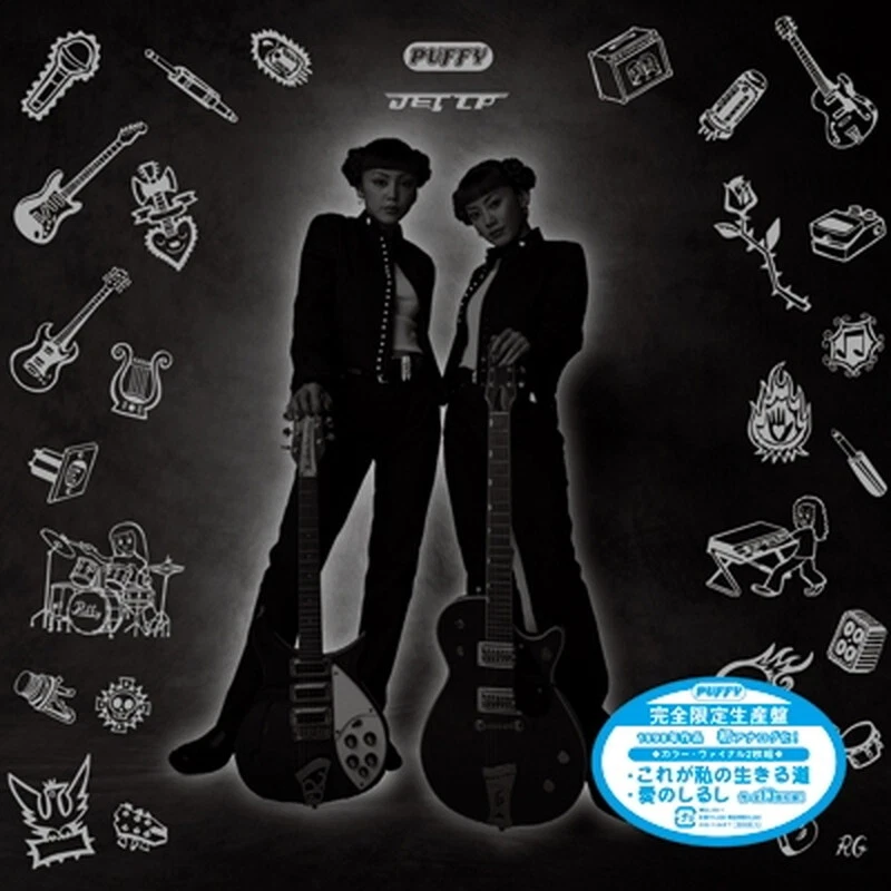 PUFFY/JET LP MHJL210 New LP - Image 1 of 1