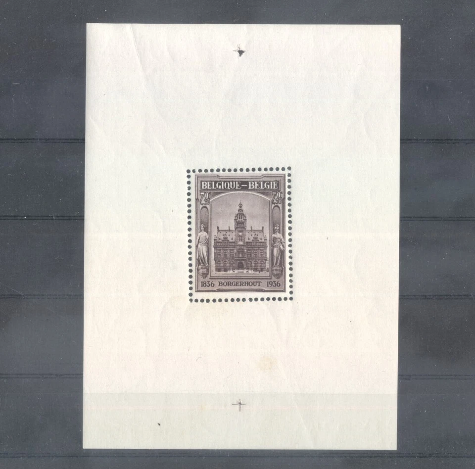 (703267) Borgerhout, Architecture, Belgium - Image 1 of 1