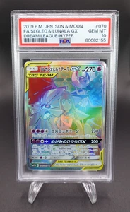 Solgaleo & Lunala GX 2019 Pokemon JPN Sun & Moon Dream League Hyper #070 PSA 10 - Bild 1 von 2
