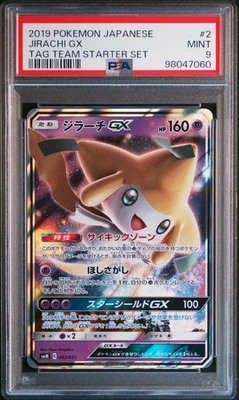 2019 POKEMON JPN TAG TEAM STARTER SET #002 JIRACHI GX PSA 9 - Image 1 of 2