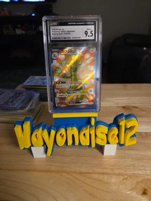 Gholdengo ex 079/062 Sv3a: Raging Surf Holo (Japanese) - Image 1 of 3