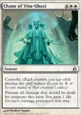 CHANT OF VITU-GHAZI X4 4 4X Ravnica MTG Magic the Gathering Cards DJMagic