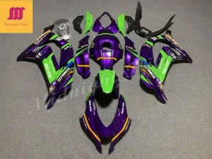 Fairing Kit for Kawasaki Ninja ZX10R 2016-2020 ABS Injection Body Purple Green - Picture 1 of 4