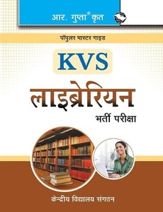 KVS Librarian Recruitment Exam Guide by RPH Editorial Board (Hindi) Paperback Bo - Picture 1 of 1