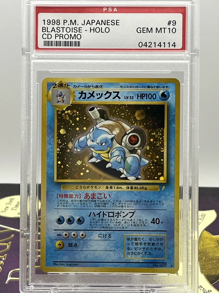 1998 Pokemon Blastoise Japanese CD Promo Holo No.009 Vintage PSA 10 - Image 1 of 4