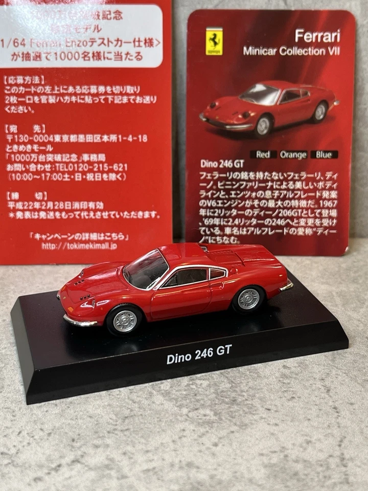 1/64 Kyosho Ferrari Collection7 Dino 246GT красный литой без коробки - Изображение 1 из 4