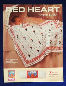 Victorian Blanket Red Heart Crochet Pattern Size 35-1/2" x 35-1/2" Baby (1 Page) - Picture 1 of 1