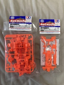 TAMIYA MS Color Chassis & Reinforced Gear Cover Fluorescent Orange New - Picture 1 of 1