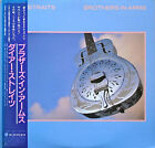 Dire Straits - Brothers In Arms / NM / LP, Album