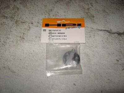 RC HPI Savage Brake Disk & Plate Set 87053 - Image 1 of 2