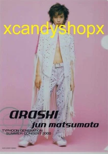 ARASHI 2000 Typhoon Generation Japan official clear file Matsumoto Jun - Picture 1 of 1