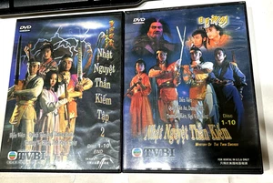 Nhat Nguyet Than Kiem I Disc 1-10 & II Disc 1-10 Mystery of the Twin Swords exce - Bild 1 von 4