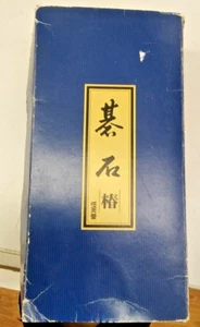 Nintendo Japanese Go-Board Goban IGO Game Rare Vintage Used in Japan with Boxed - Picture 1 of 9