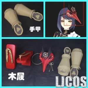 Genshin Impact Kujo Sara Mask Hand Armor Clogs Shoes Anime Headwear Cosplay Prop - Picture 1 of 7