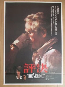THE VERDICT : Paul Newman - original Japan movie posters Type A - Picture 1 of 6