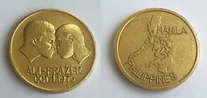 Muhammad ALI vs Joe Frazier II FRAZER COIN Manila Philippines Gold-Tone VTG Rare - Picture 1 of 6