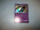 Pokemon Card Japanese - Shiny Dragapult S 261/190 S4a - Holo Nm Free Shipping