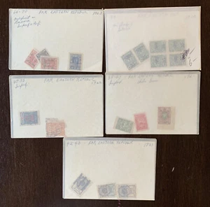 1920-1923 FAR EASTERN REPUBLIC RUSSIA STAMP LOT IMPERFS, OVERPRINTS, BLOCK ETC. - Picture 1 of 6