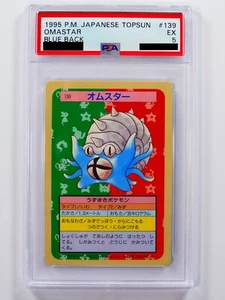 Pokémon Omastar No.139 Topsun Blue Back PSA 5 - Picture 1 of 2