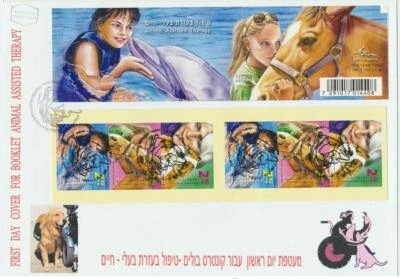 Israel Sc. 1791a Animal Assisted Therapy Dog Horse Dolphin Booklet on 2009 FDC - Image 1 of 2