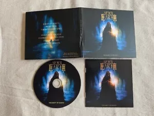 AFTER EARTH Rarity of Reason CD 2023 RARE/LTD 100 copies In Flames Arch Enemy - Picture 1 of 1