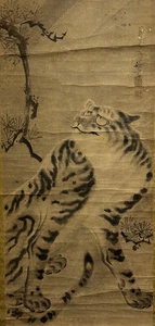Feine Tiger Malrolle. Edo Periode ,18. Jahrhundert ZK - Bild 1 von 9