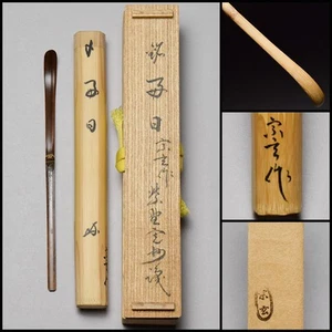 Traditional Bamboo Chashaku Tea Scoop w/Original Box W7inch Japan Antique - Picture 1 of 10
