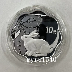 2011 China 10 YUAN Silver Coin China plum blossom zodiac Rabbit Silver Coin 1 OZ - Picture 1 of 5