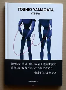 TOSHIO YAMAGATA , ggg books-91 / 2009, - Picture 1 of 9