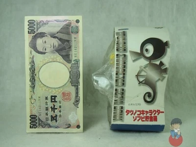 Tatsunoko Character Soft Vinyl Bank - Figure BANPRESTO - Kyashan - Immagine 1 di 4