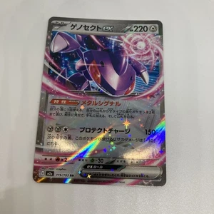 pokemon cards Genesect RR 119/193 japanese - Picture 1 of 6