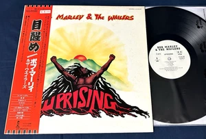 🔥 BOB MARLEY & THE WAILERS "Uprising" JAPAN WLP Promo Obi Insert Stunning MINT- - Picture 1 of 11