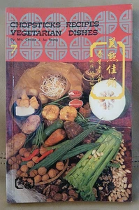 Chopsticks Recipes Vegetarian Cookbook  by Cecilia Au Yeung 1979 Chinese English - Picture 1 of 20