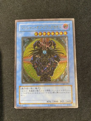 Yu-Gi-Oh! Magician of Black Chaos 306-057 (último raro) Konami japonés Foto 1 de 4