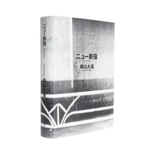 NUEVO SHINJUKU Daido MORIYAMA Libro de Fotos Arte Obra Fotografía - Imagen 1 de 3