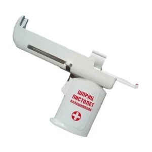 Refillable Auto Self-administered injector gun for syringes 5ml less pain - Picture 1 of 6