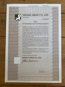 SHINKO SHOJI CO (DEUTSCHLAND - JAPAN) (O) - Bild 1 von 1