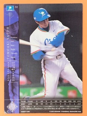 TOMOAKI SAТОН 2000 Konami Field of Nine Baseball Card Game Japanese TCG - Image 1 of 4