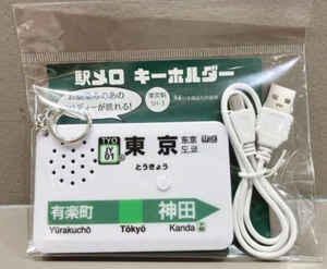 Llavero Station Melody Estación Tokyo Línea Yamanote SH-3 Raro Japón Limitado Nuevo - Imagen 1 de 3