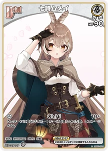 Hololive CARD GAME hBP01-015 Nanashi Mumei C Blooming Radiance - Picture 1 of 2