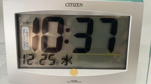 CITIZEN Radio Clock 8RZ006-019 Solar Ppower with Alarm Metallic Silver Color Cover