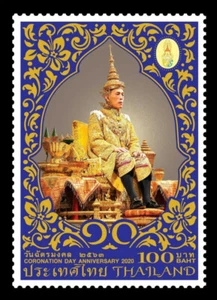 Thailand Stamp Gold Coronation Day Anniversary Commomorative H.M.King Rama X  - Picture 1 of 12