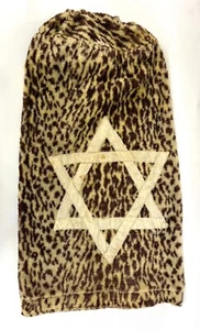 Vintage Torah mantle Sefer Torah cover vintage Israel Jewish Judaica style #106 - Picture 1 of 2