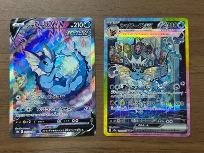 Vaporeon 2set V 075/069 SR & ex 205/187 SAR Pokemon Card Japanese 507 - Image 1 of 4