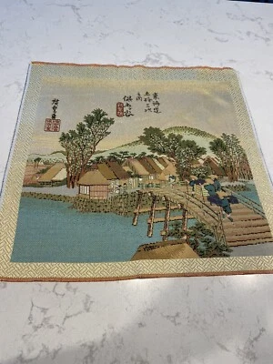 Asian Garden Tapestry Craft Fabric Wall Hanging Pillow 17" Square - Image 1 of 4